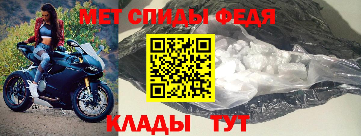 АМФ Розовый  Вход с VPN  АМФ  Тавда  Амфетамин 