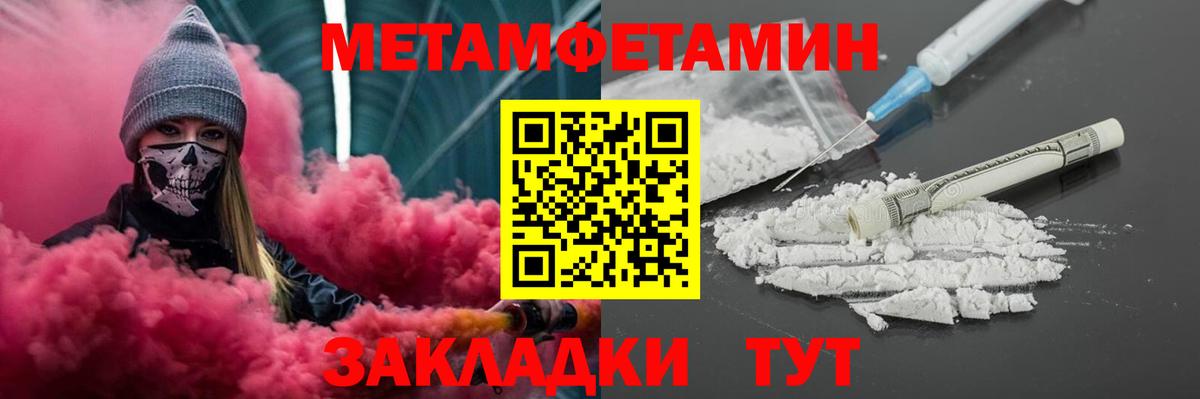 Кокаин Тавда