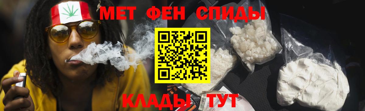 АМФЕТАМИН 97% Тавда