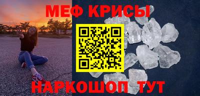 jwh Наро-Фоминск