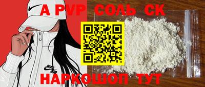 jwh Наро-Фоминск