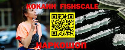 jwh Наро-Фоминск