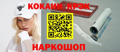 мефедрон VHQ Нальчик