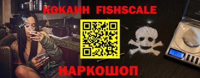мефедрон VHQ Нальчик