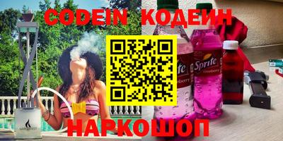мефедрон VHQ Нальчик