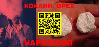 мефедрон VHQ Нальчик