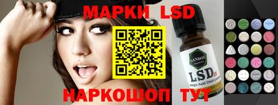 jwh Наро-Фоминск