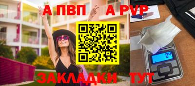 jwh Наро-Фоминск