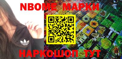 гашик Нарткала