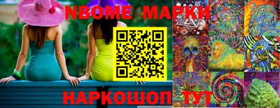 jwh Наро-Фоминск