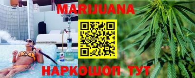 jwh Наро-Фоминск