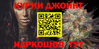 мефедрон VHQ Нальчик