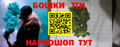 jwh Наро-Фоминск