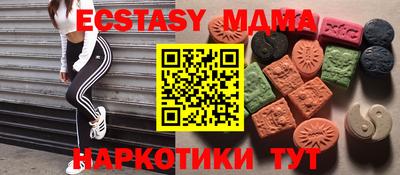 мефедрон VHQ Нальчик