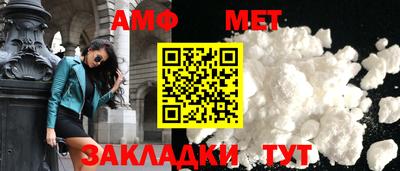 мефедрон VHQ Нальчик