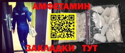 мефедрон VHQ Нальчик