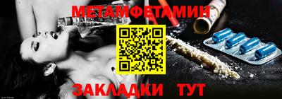 мефедрон VHQ Нальчик