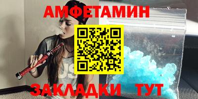 мефедрон VHQ Нальчик