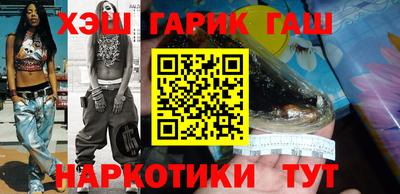 гашик Нарткала