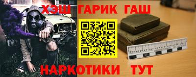 jwh Наро-Фоминск