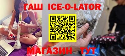 гашик Нарткала