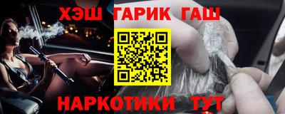 jwh Наро-Фоминск