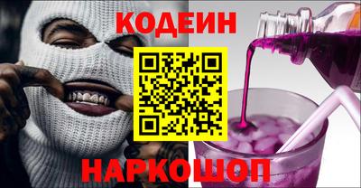 jwh Наро-Фоминск