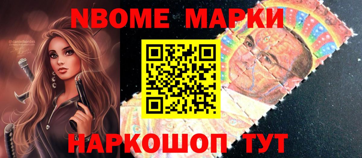 Тавда  LSD-25 экстази ecstasy  Вход с VPN 
