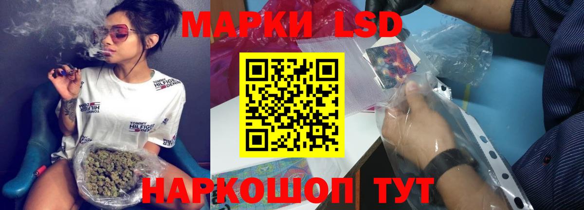 ЛСД экстази ecstasy Тавда