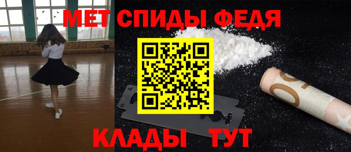 Тавда  Первитин  Вход с VPN  МЕТАМФЕТАМИН винт  МЕТАМФЕТАМИН винт 