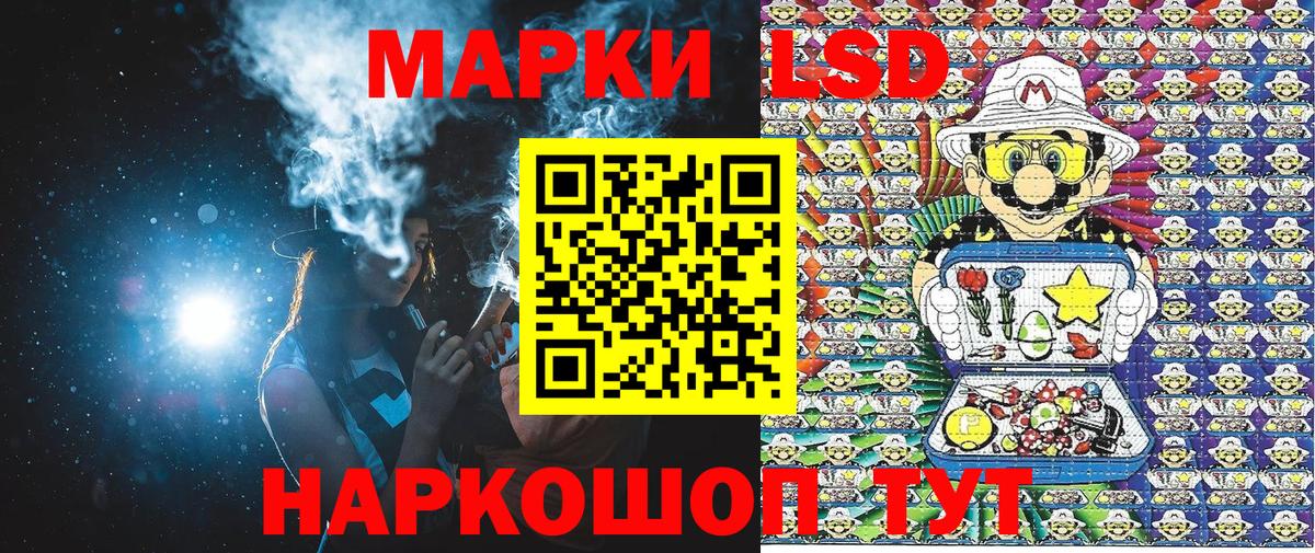 Марки N-bome 1500мкг Тавда