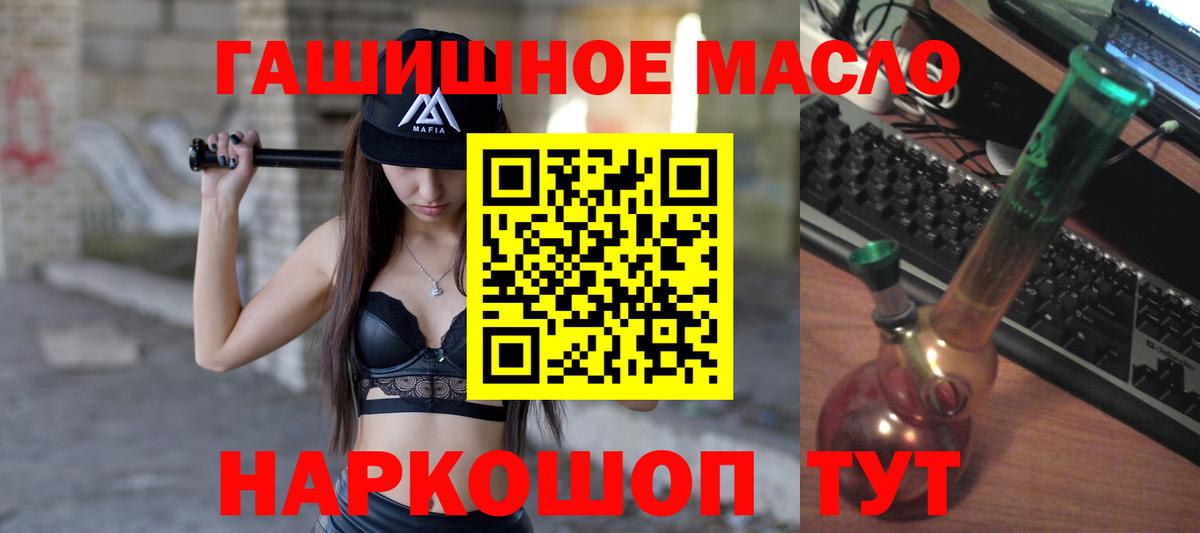Дистиллят ТГК Wax Тавда